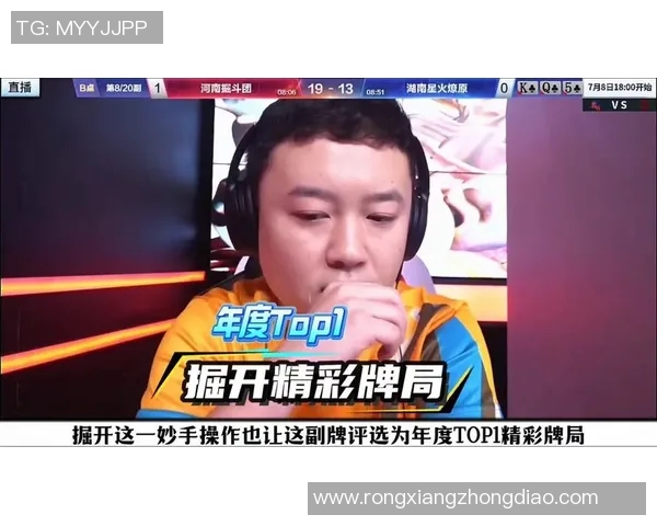 s4小组赛比赛视频-赛场风采再现，S4小组赛精彩比赛视频解析-s4小组赛比赛视频