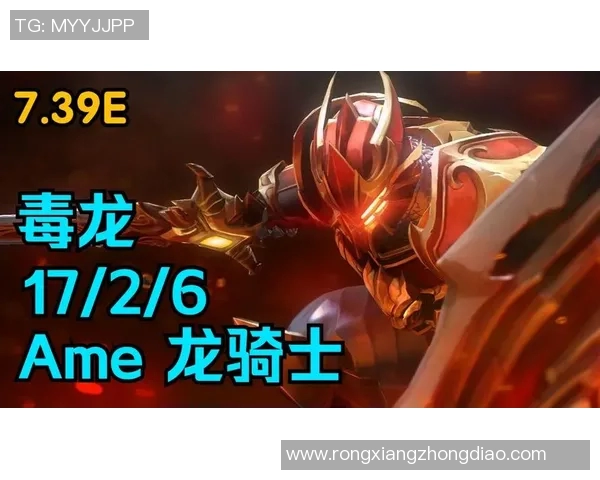 dota比赛前的龙-dota比赛前的龙 dota比赛前的龙-dota比赛前的龙