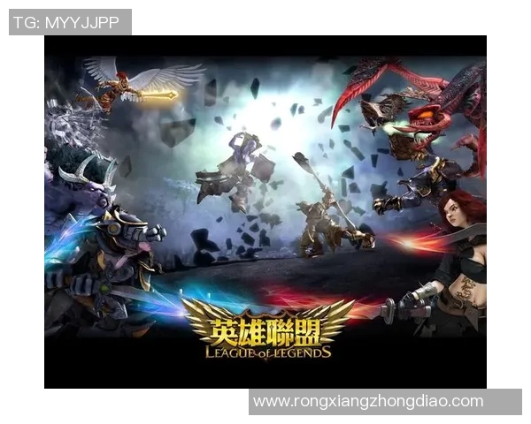 英雄联盟比赛下载-英雄联盟比赛下载，观看与参与的热潮-英雄联盟比赛下载